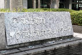 Tohoku Electric Power Company sign and logo